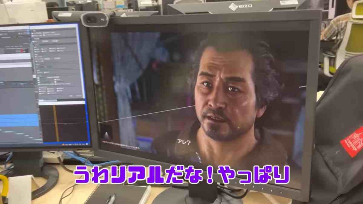 Yakuza 8 first images screenshots footage RGG Studio Ryu Ga Gotoku new Ichiban Kasuga hair style city Nanba Adachi return Sega tour Mikuru Asakura