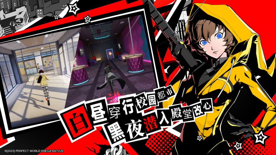 Persona 5 The Phantom X reveal announcement gameplay trailer mobile iOS Android Perfect World Games Black Wings Game Studio Atlus Sega Shigenori Soejima new RPG