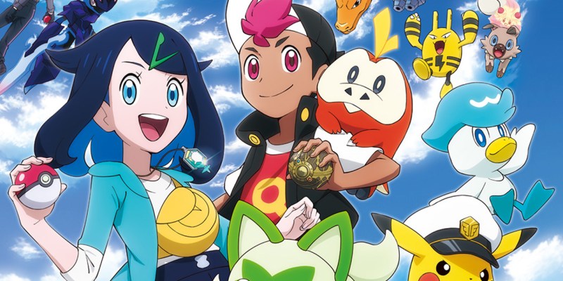 Several cartoony characters alongside some Pokemon.